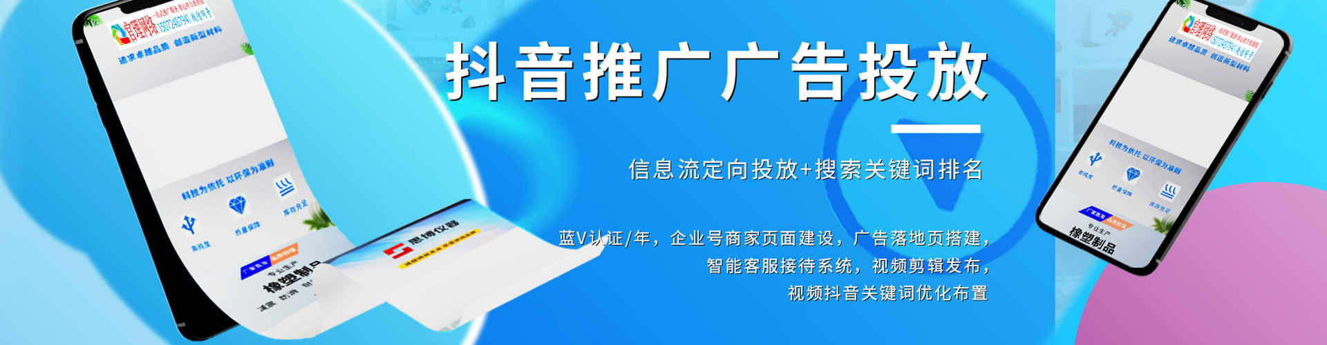 芦溪sem竞价员