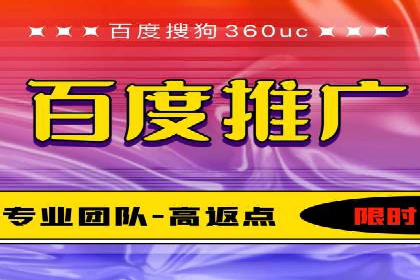 百度竞价公司案例解读：广告创意制作技巧