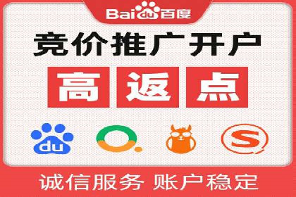 百度竞价广告的计费方式详解及经典投放案例